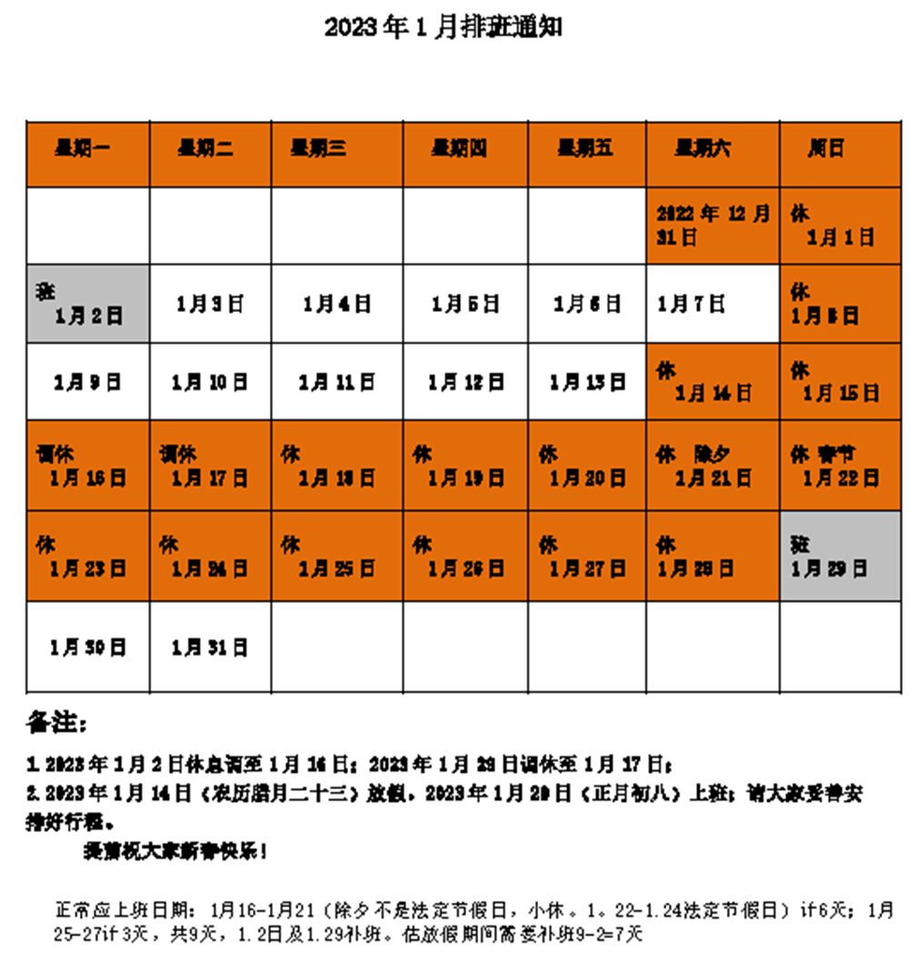 1690300251147007.jpg 3.jpg